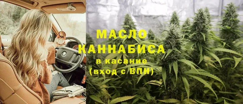 Купить наркотики сайты Ейск Cocaine  МЕФ  Гашиш  Метамфетамин  Канабис 