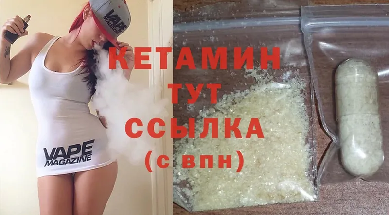 omg ТОР  Ейск  КЕТАМИН ketamine 