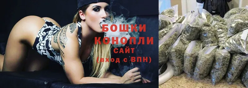 shop Telegram  OMG онион  Ейск  Бошки марихуана White Widow 